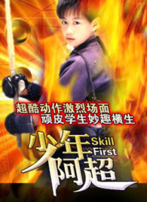 绿帽成人礼